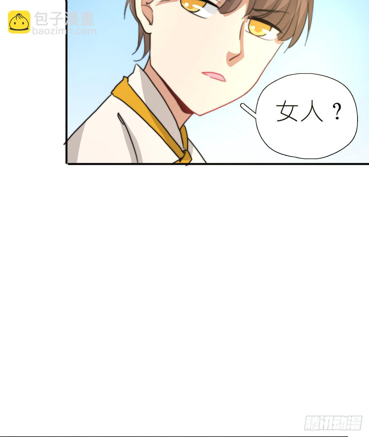 决战天命圈0238