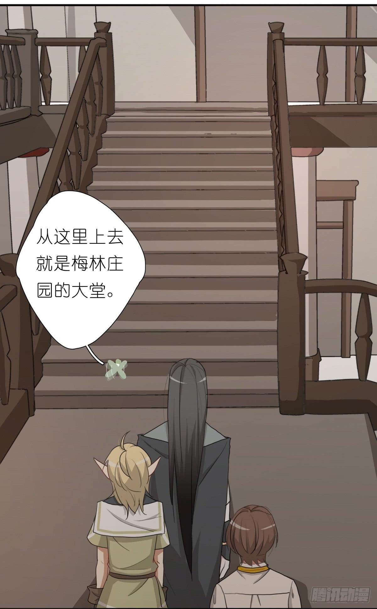 梅林庄园0433