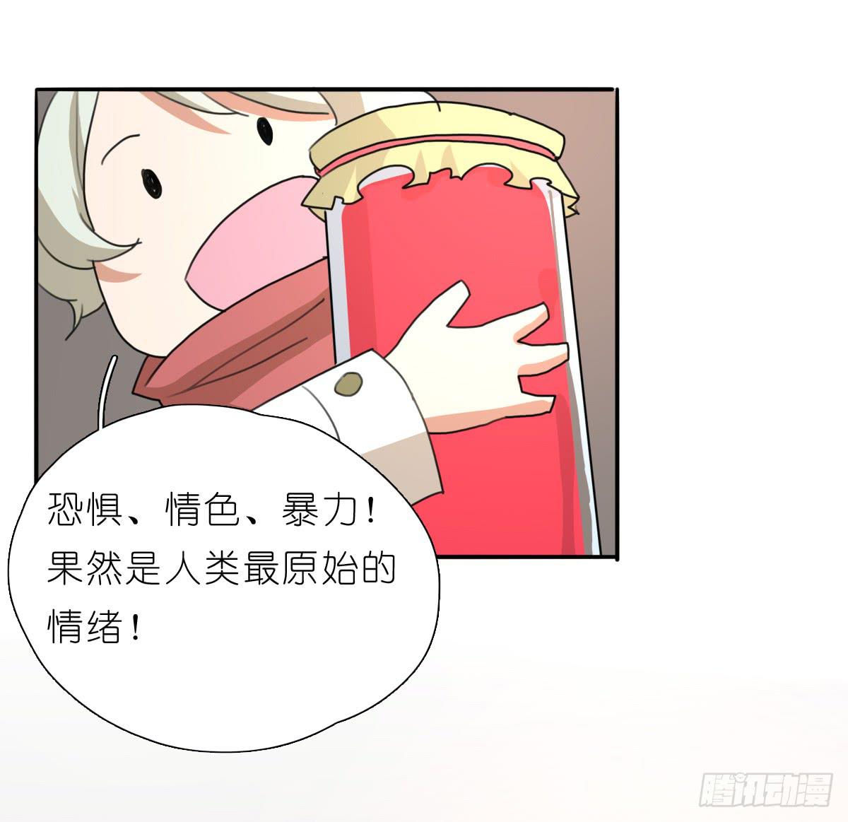 梅林庄园0247