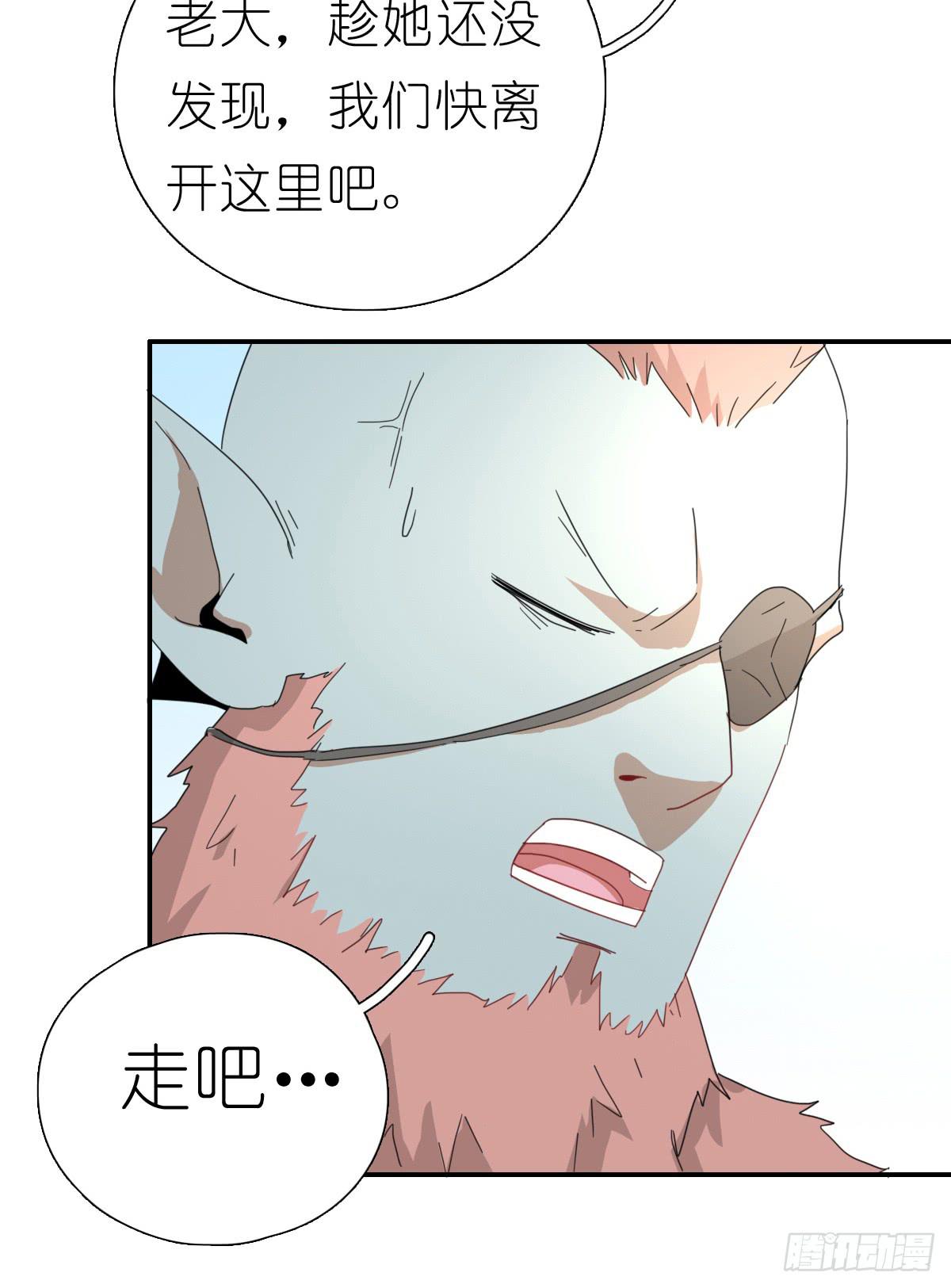 心跳花园0358