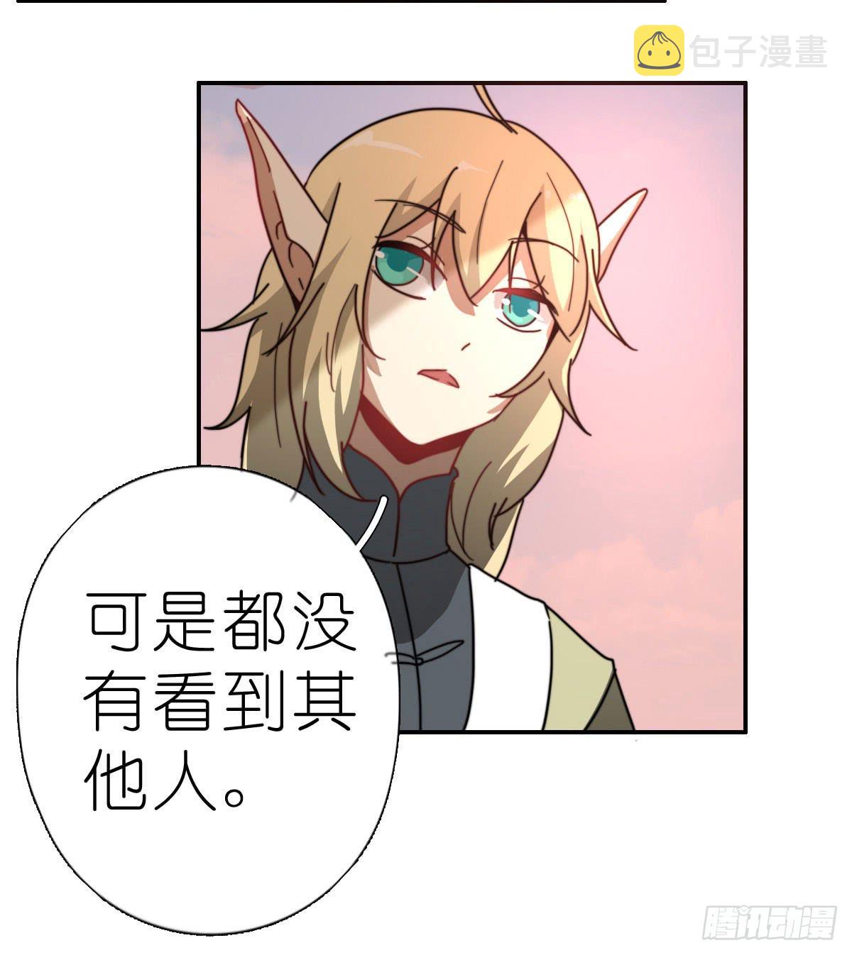 决战天命圈0410