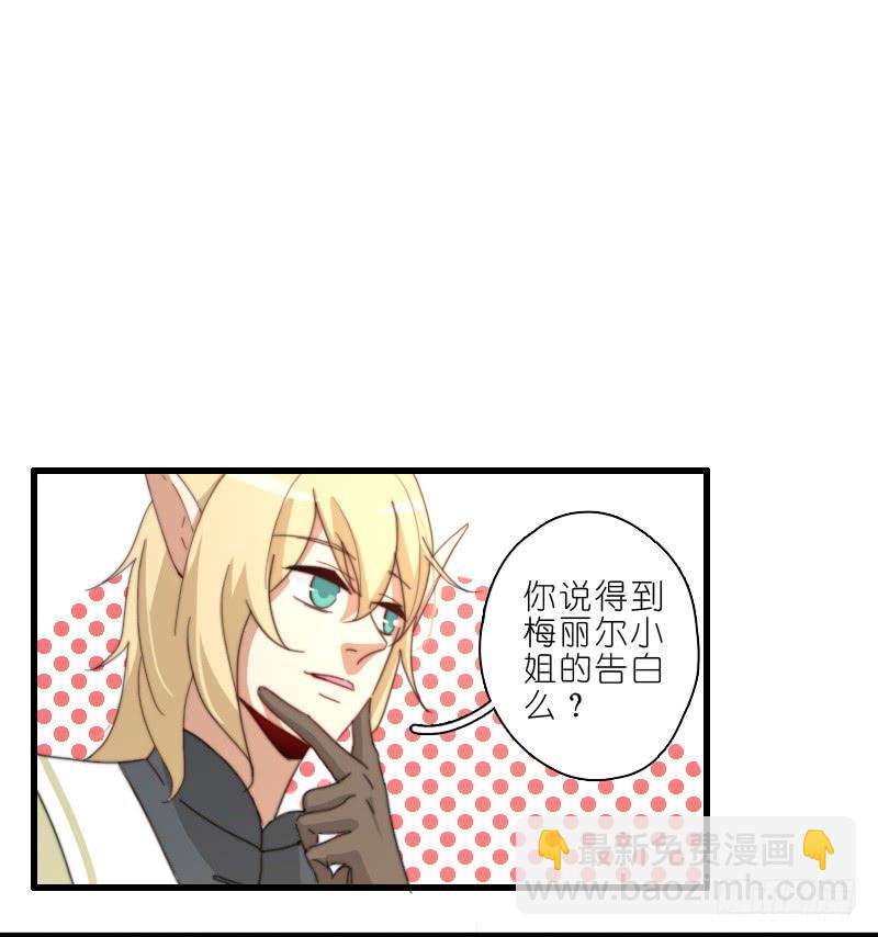 心跳花园0120