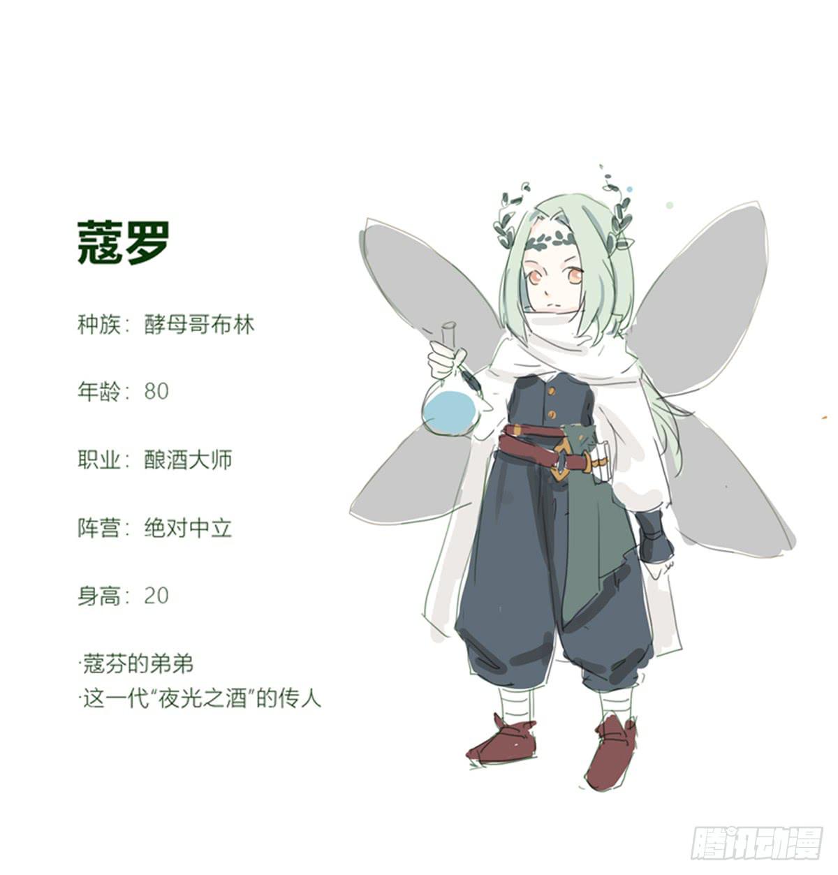 决战天命圈0160