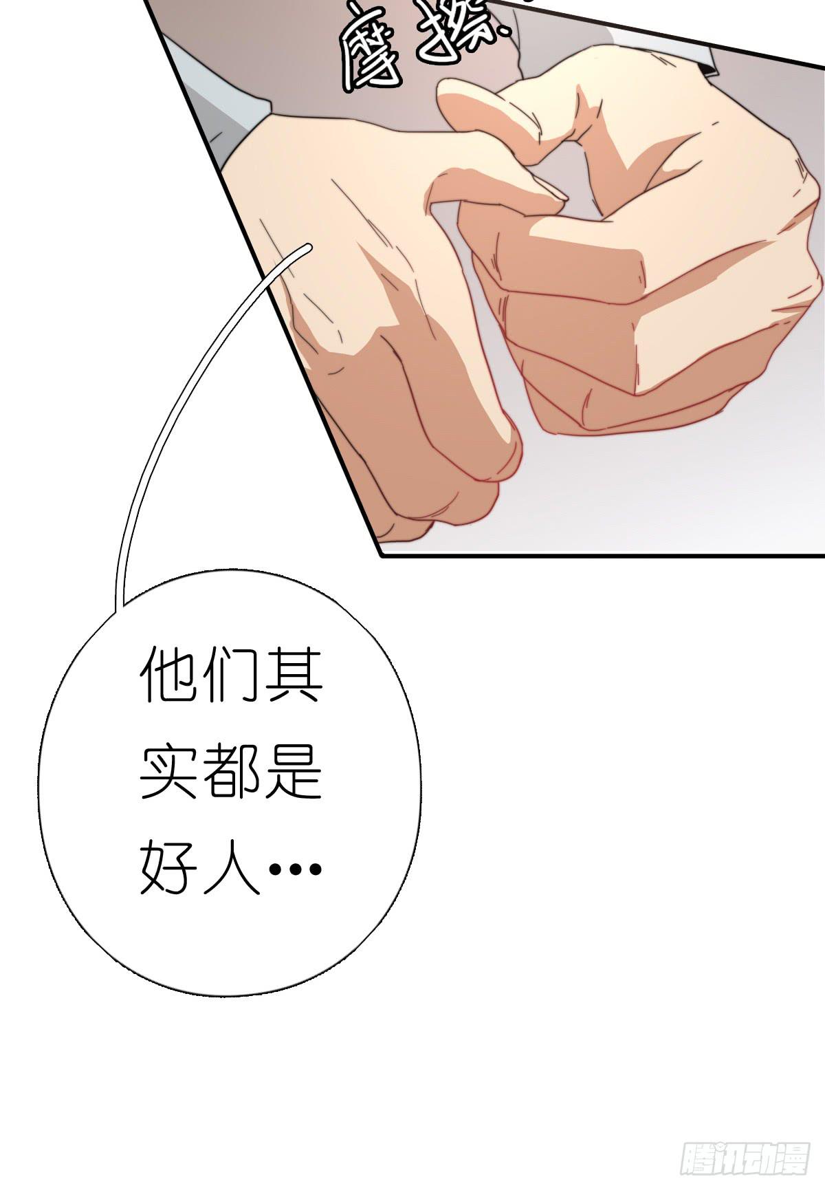 心跳花园0546