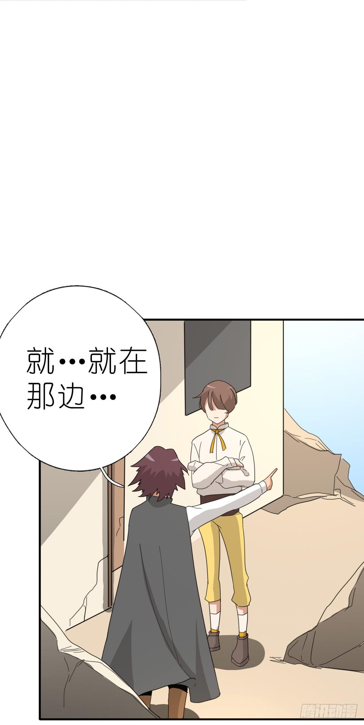 决战天命圈0140
