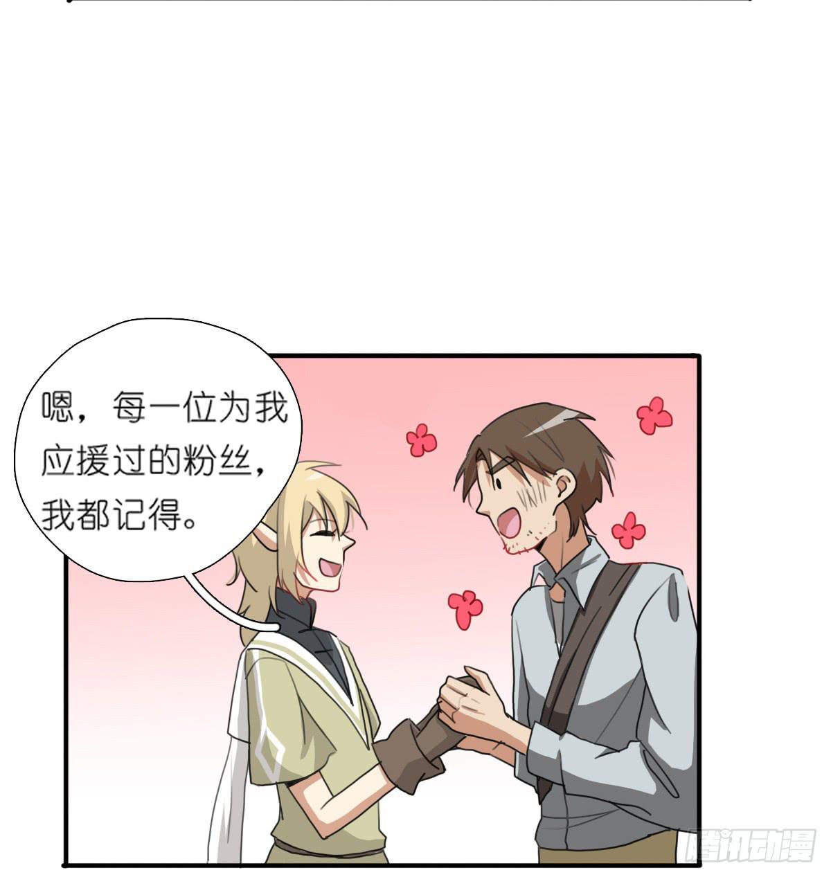 心跳花园0225