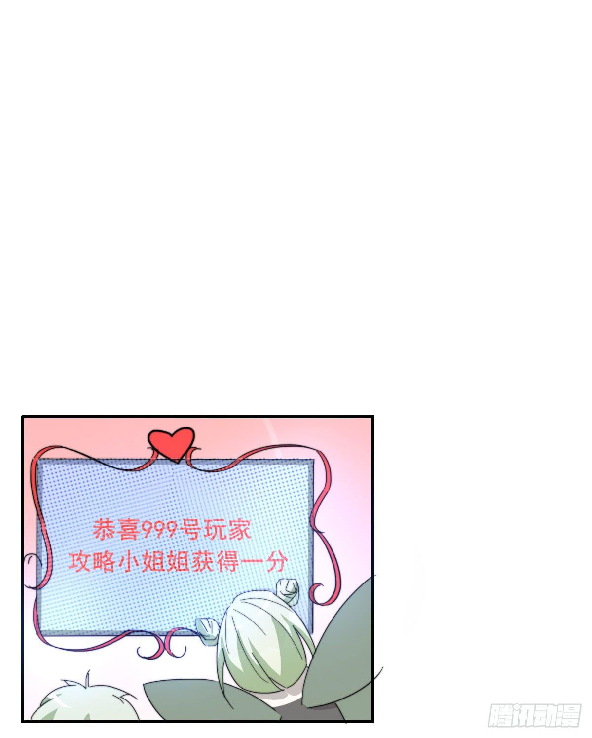 心跳花园0523