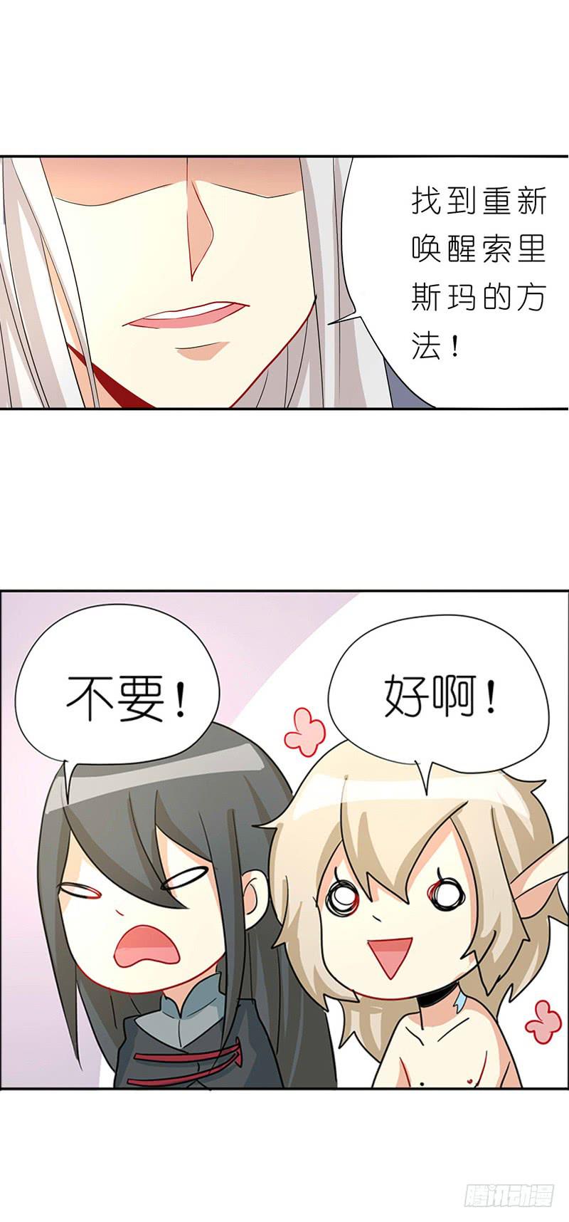 出场篇0423