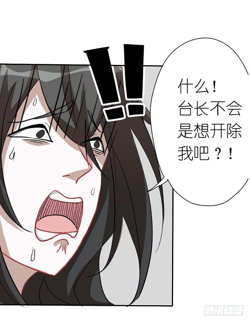 出场篇037