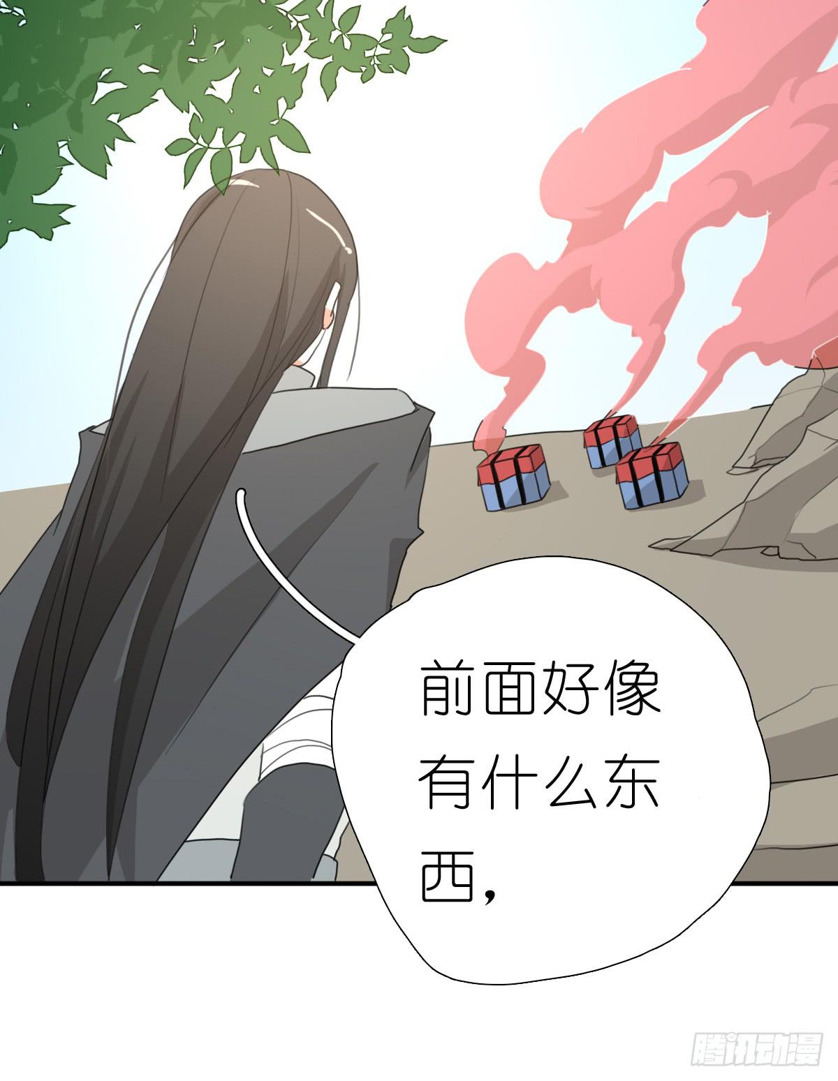 心跳花园0257