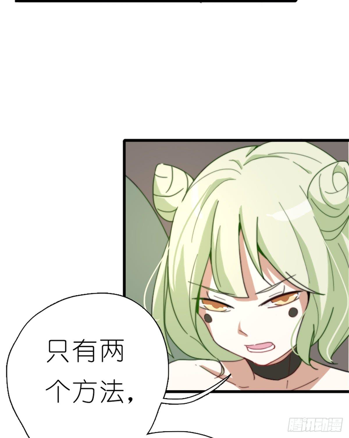 心跳花园019