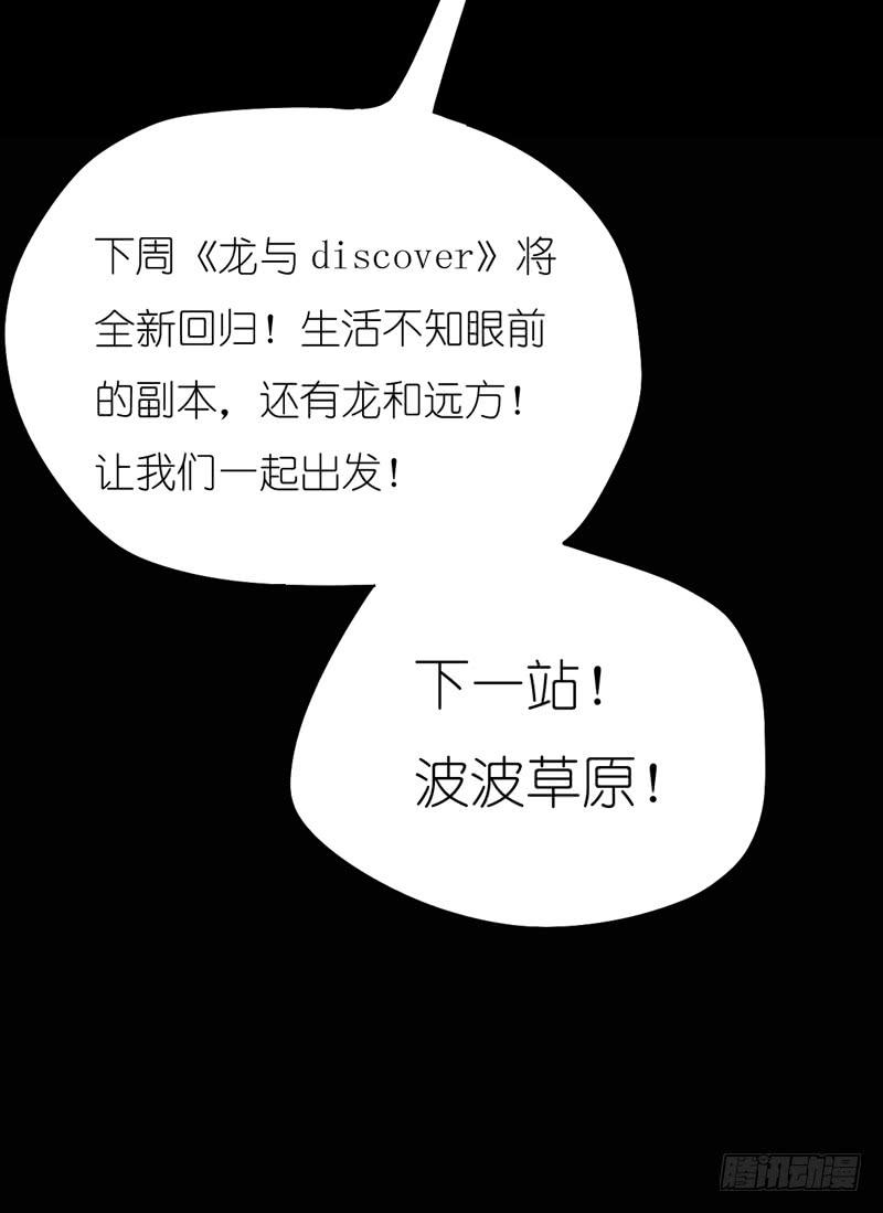 出场篇0437