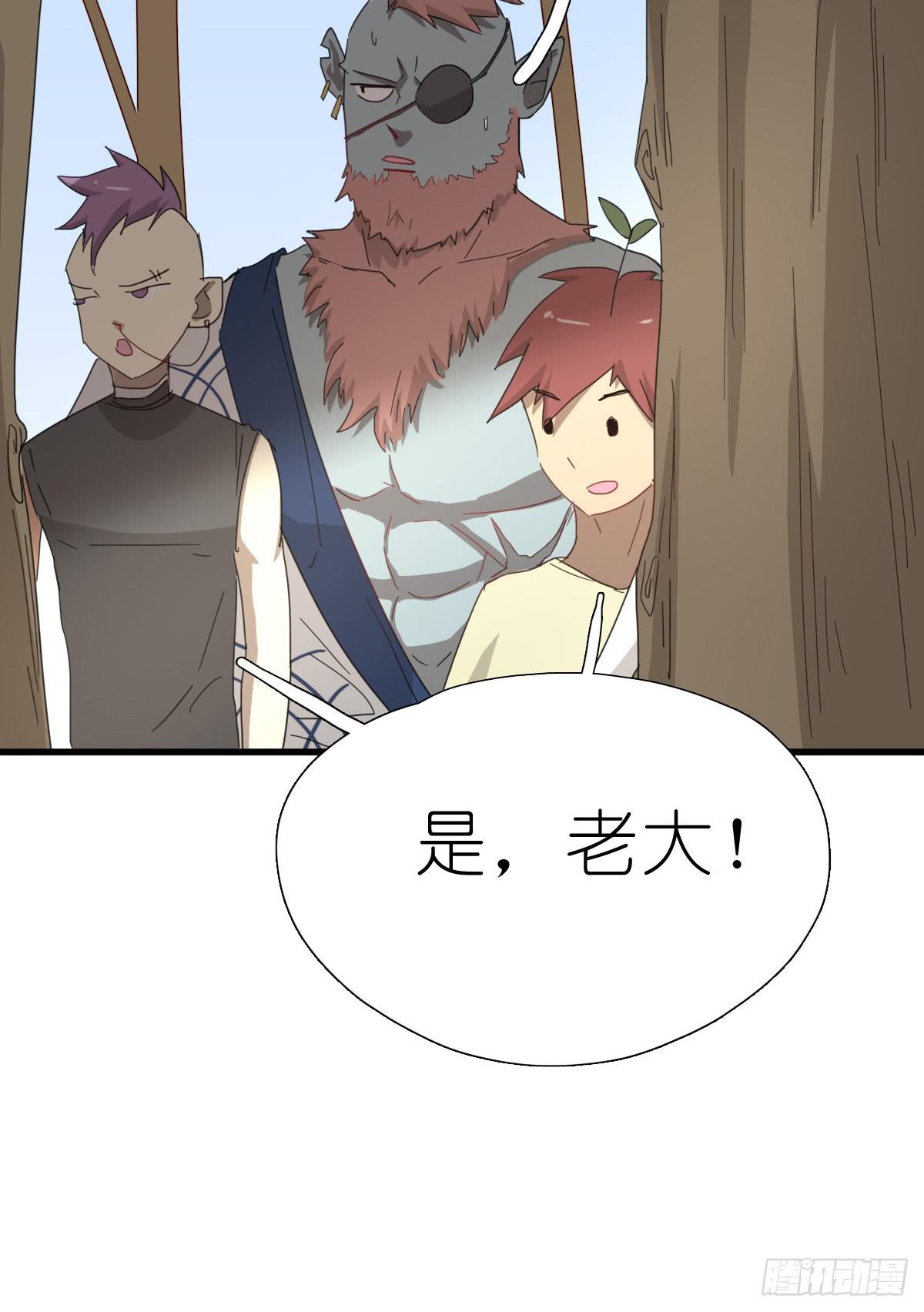 心跳花园0324