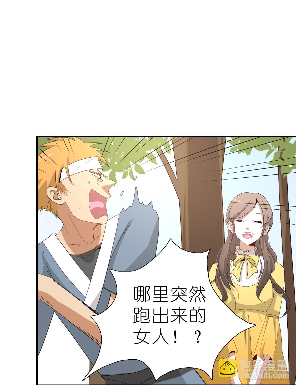 心跳花园0318