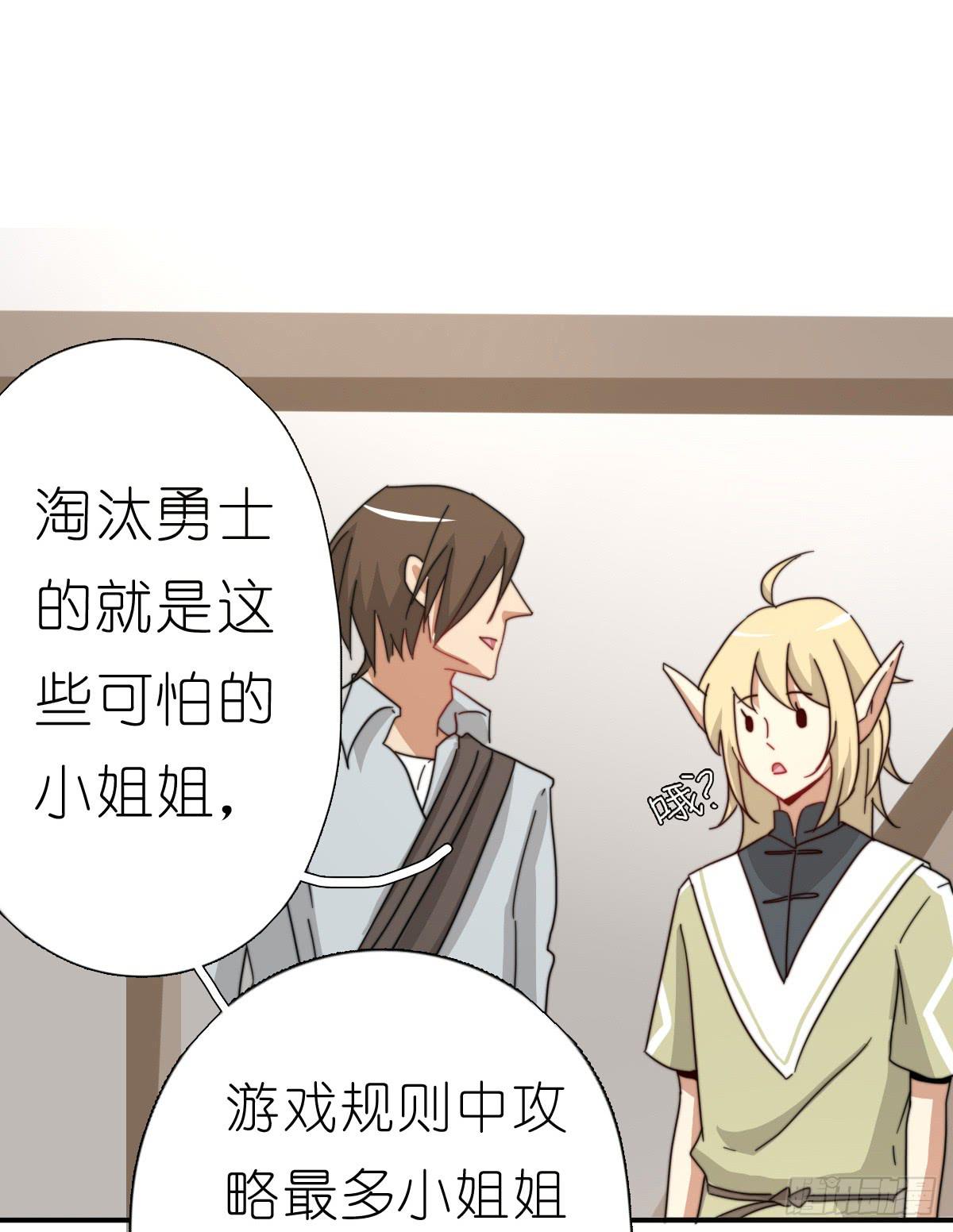 心跳花园0530
