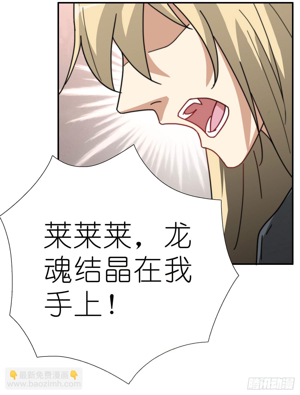 决战天命圈0439