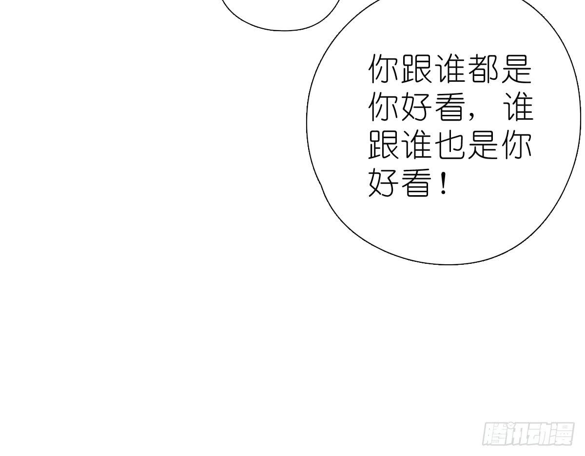 心跳花园0331