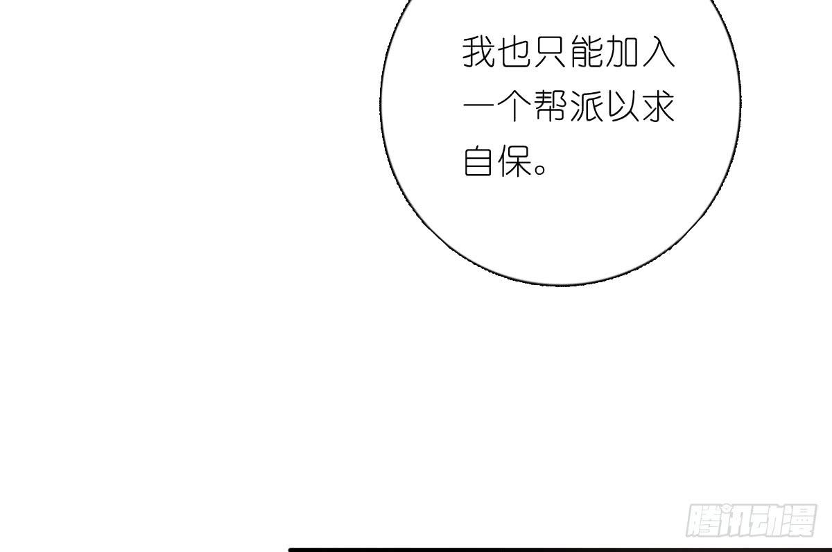 心跳花园0543