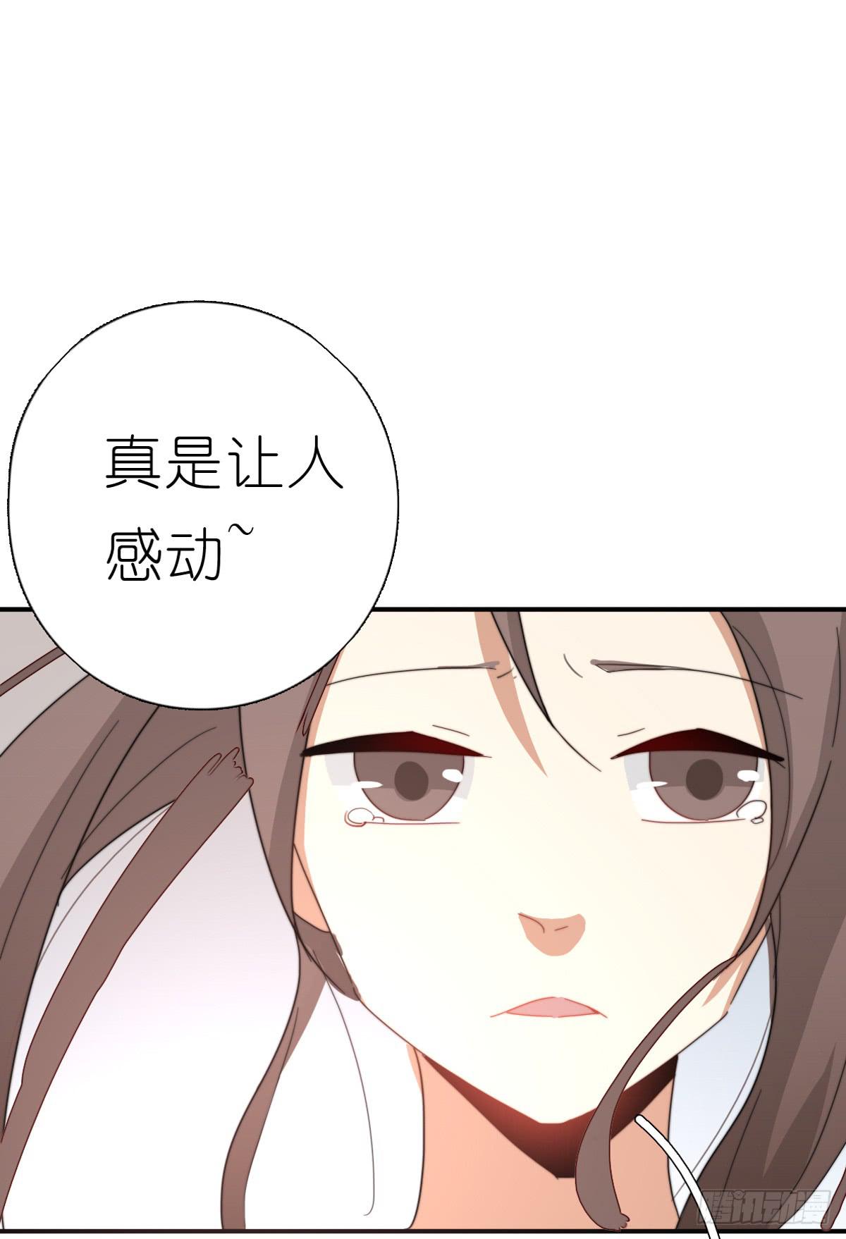 心跳花园0518
