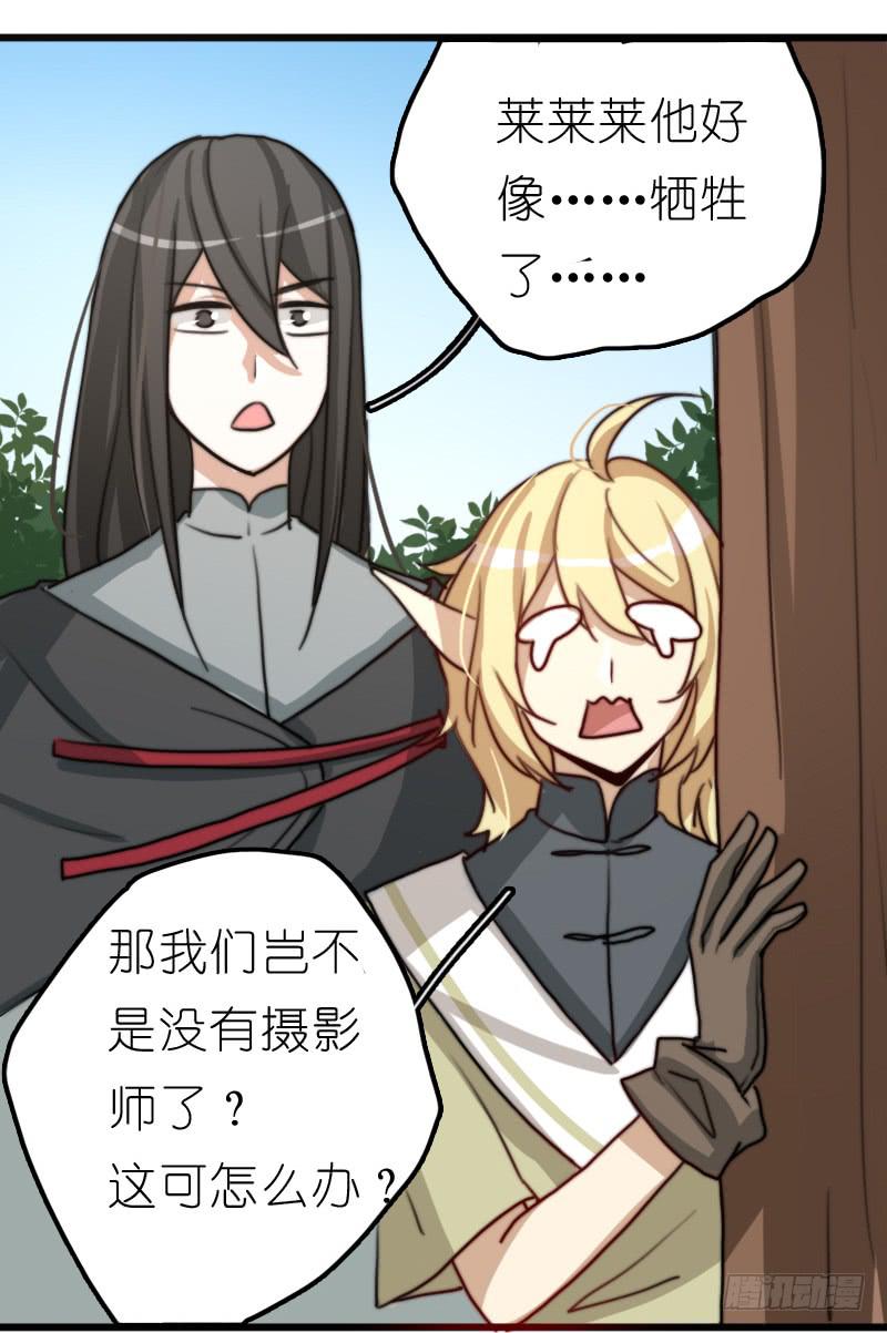 莱莱莱篇0530
