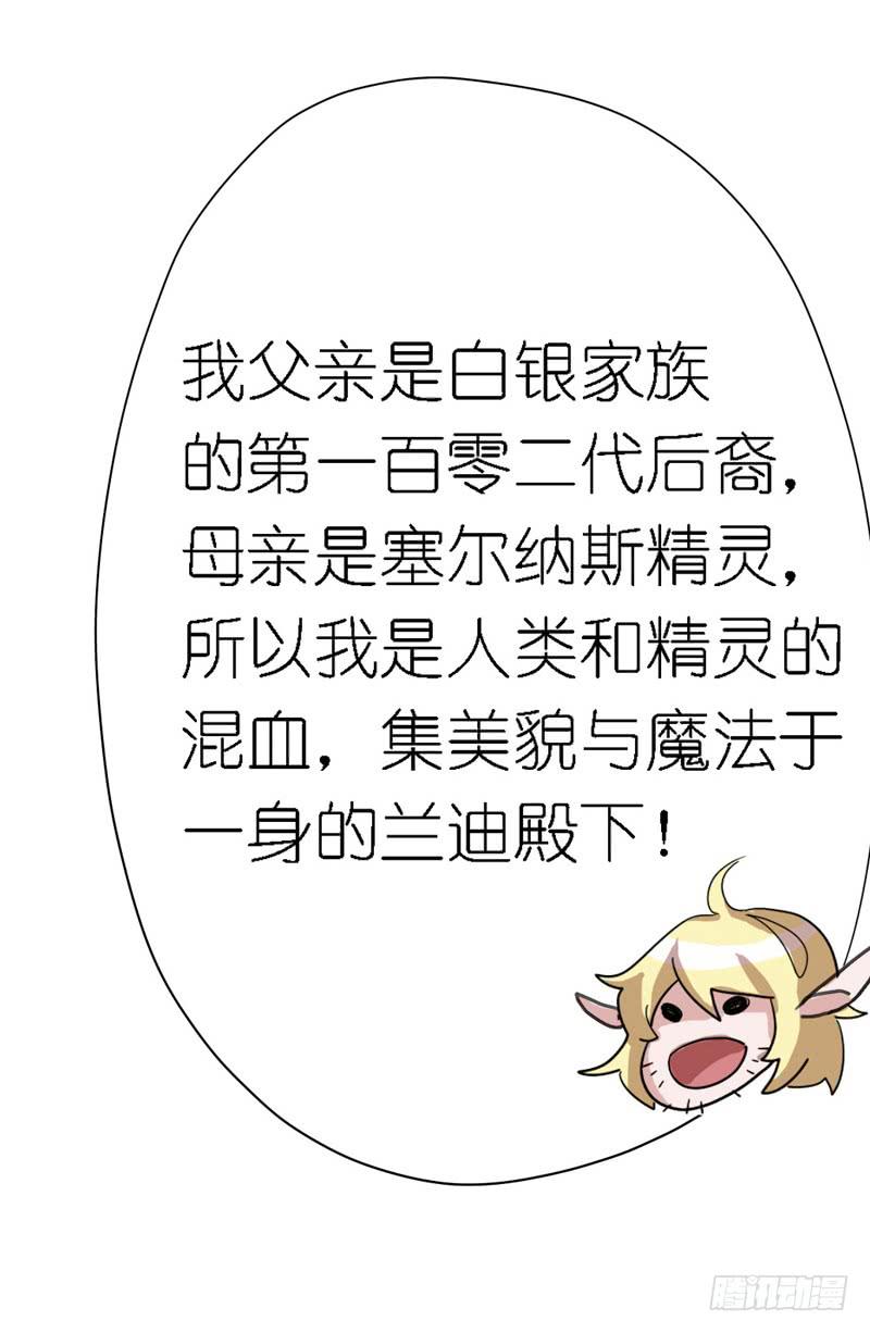 出场篇0242