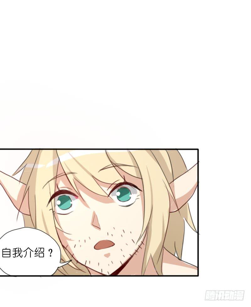 出场篇0241