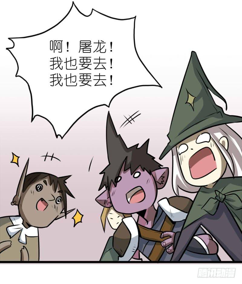 出场篇0152