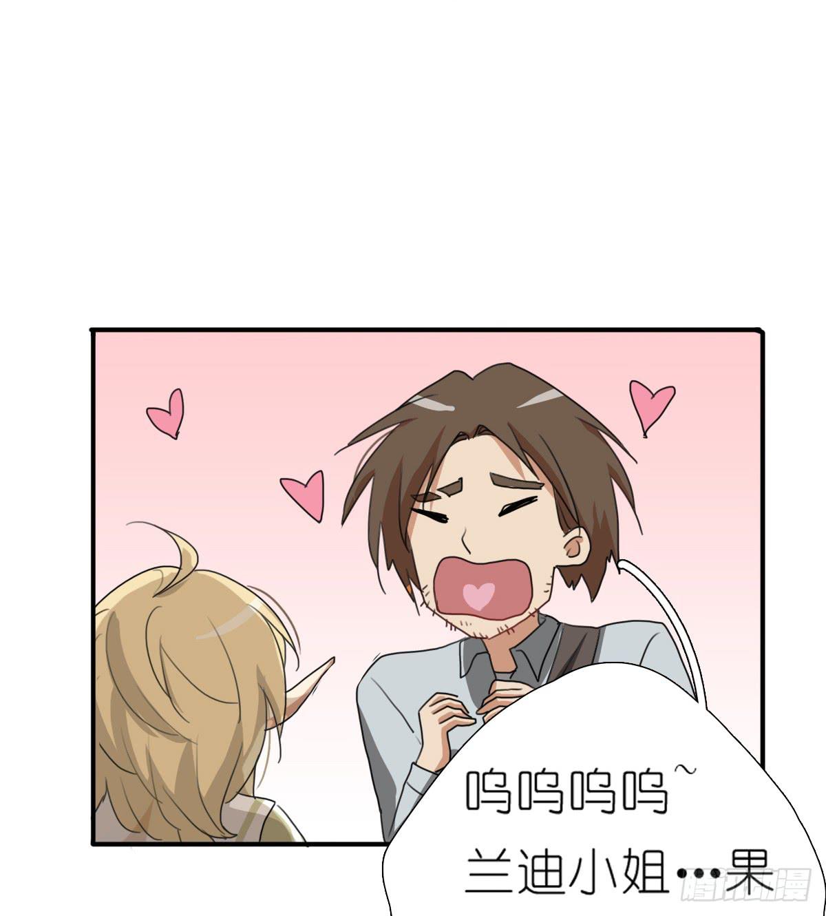 心跳花园0227