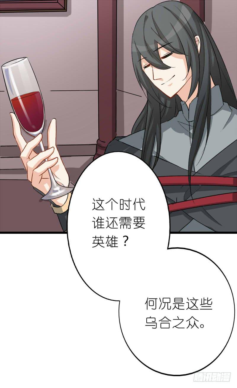 出场篇0113