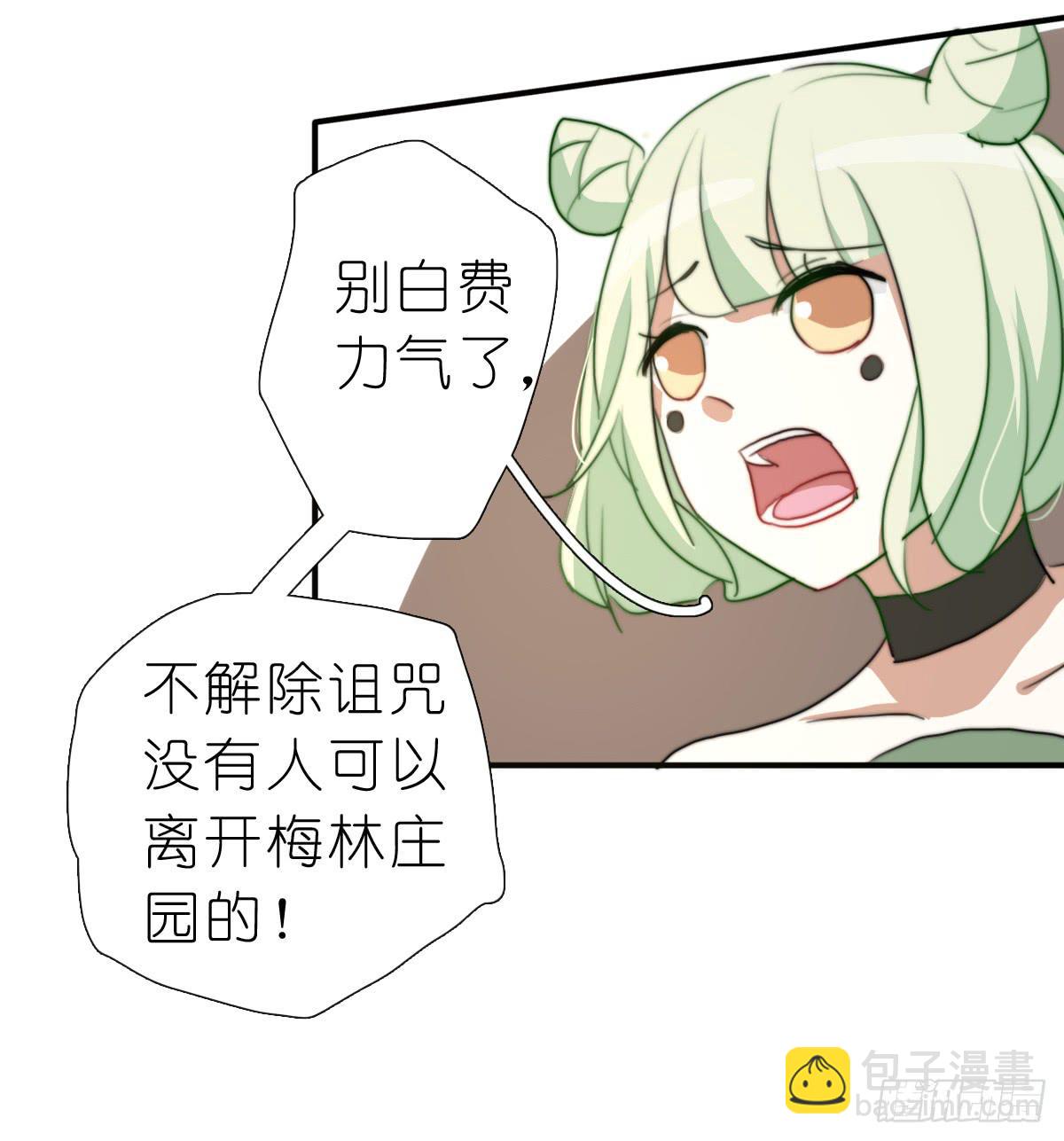 梅林庄园0347