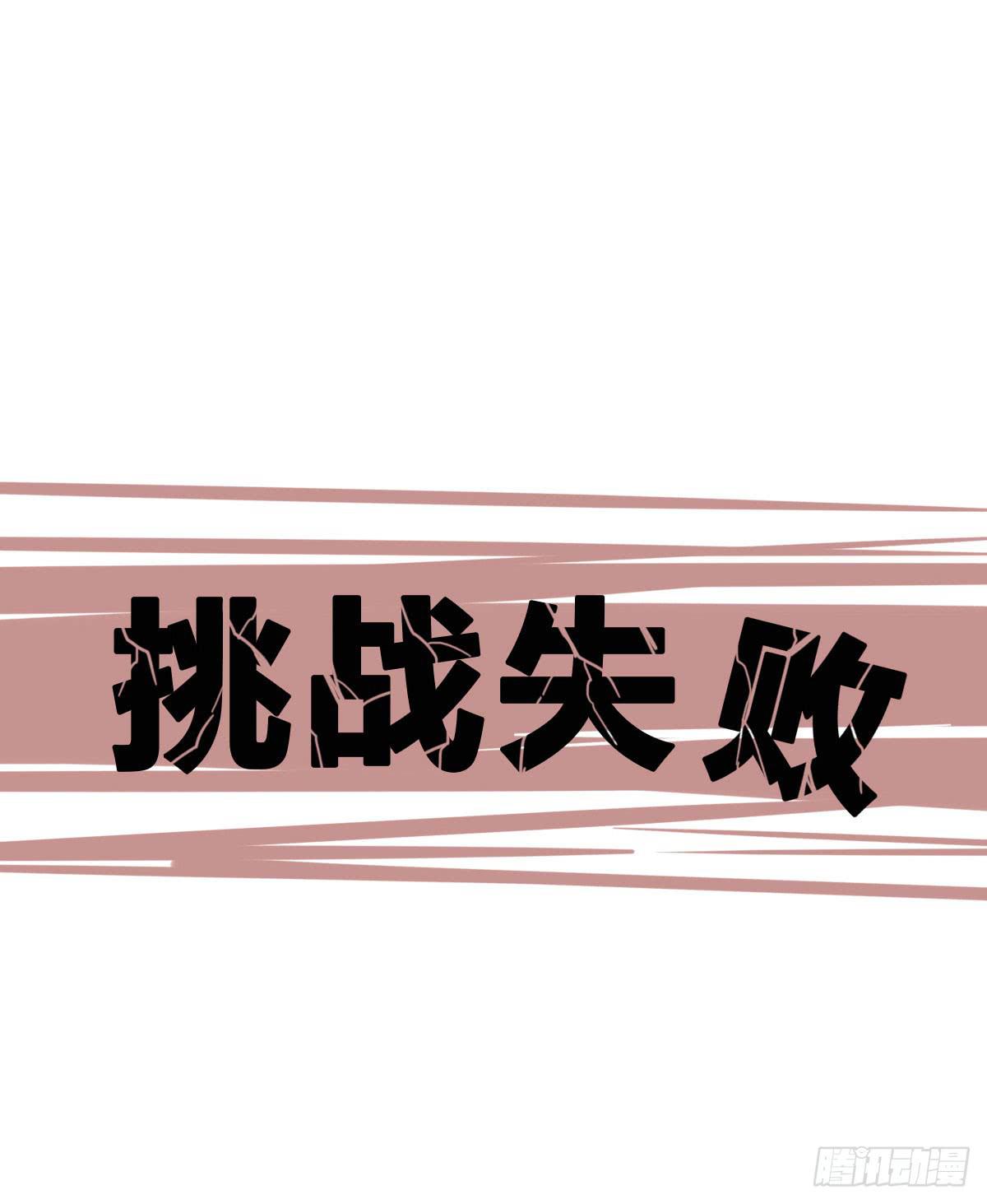 决战天命圈0347