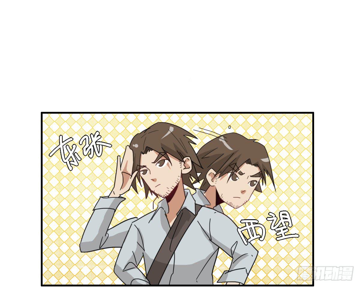 决战天命圈027