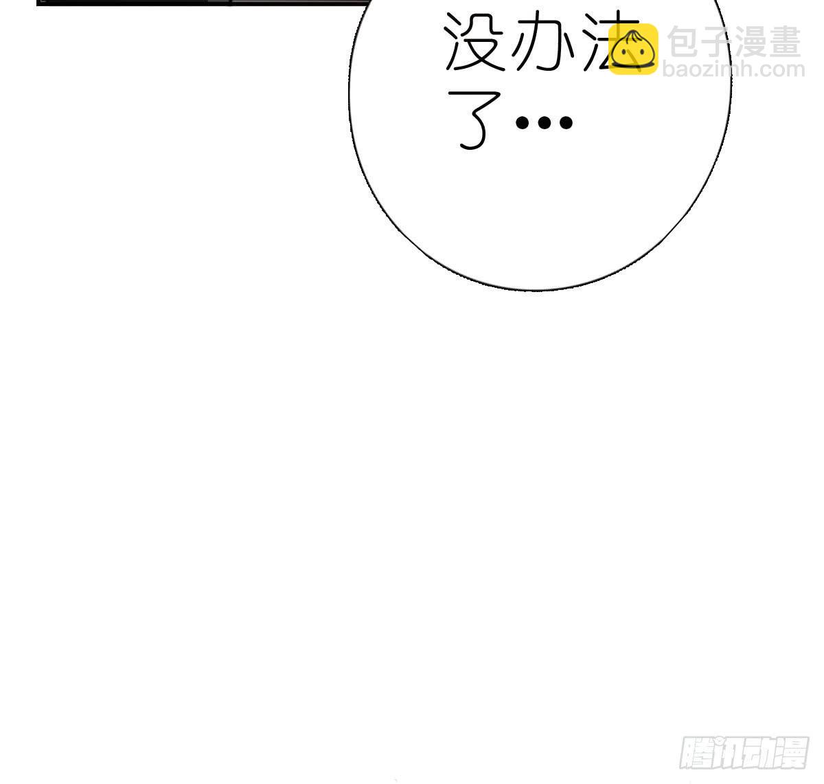 决战天命圈0438