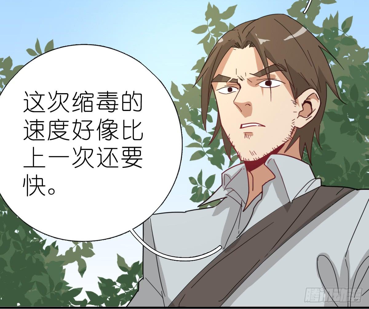 决战天命圈026