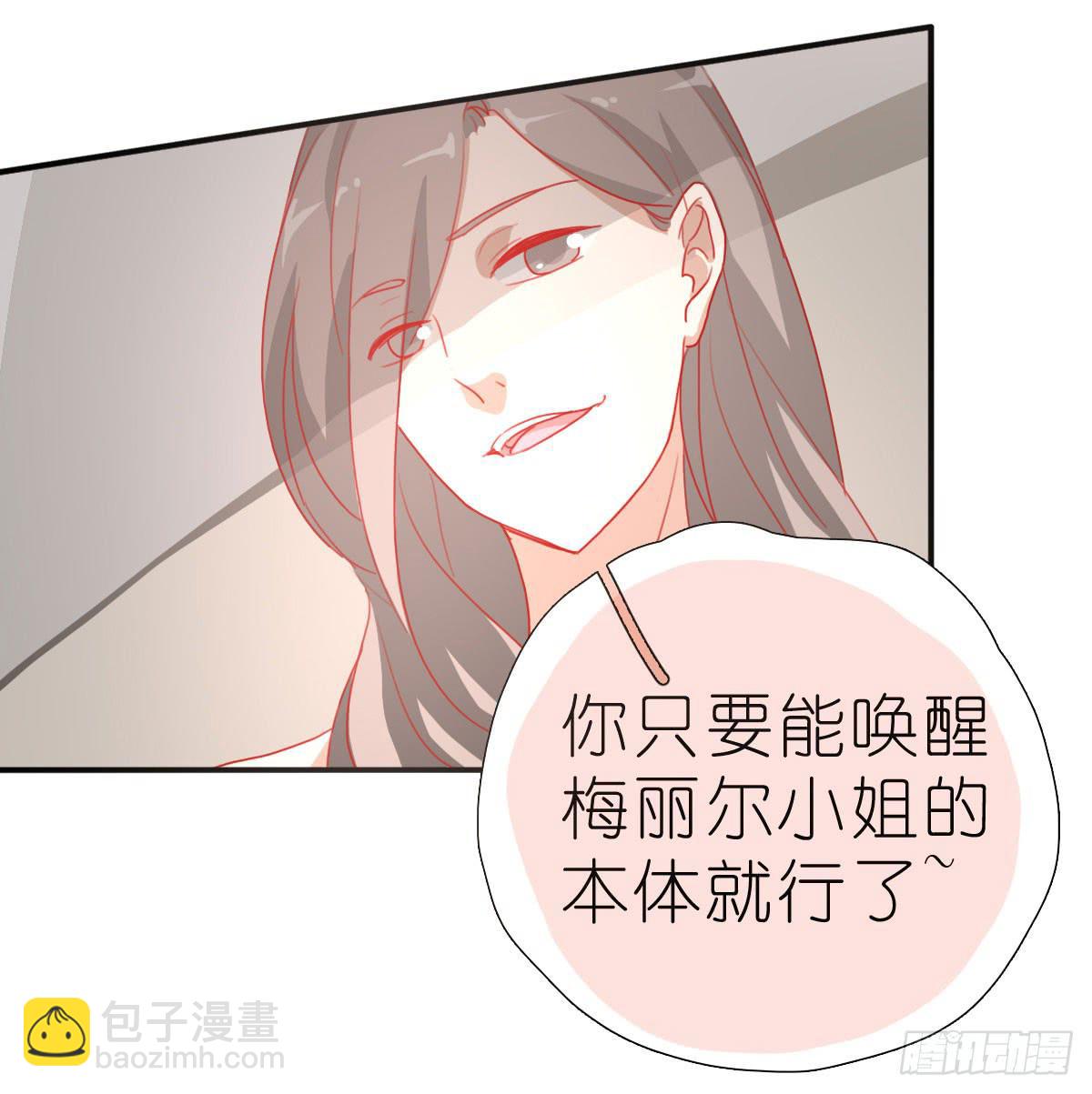 吻是不会骗人的15