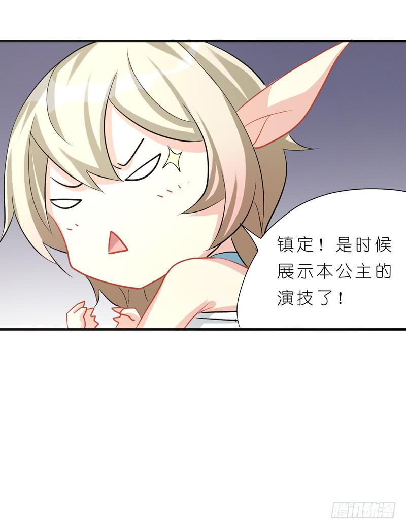 出场篇0331