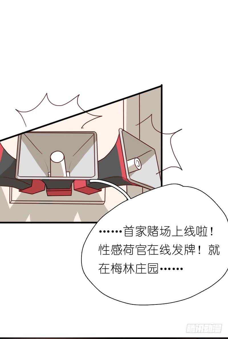 梅林庄园0119