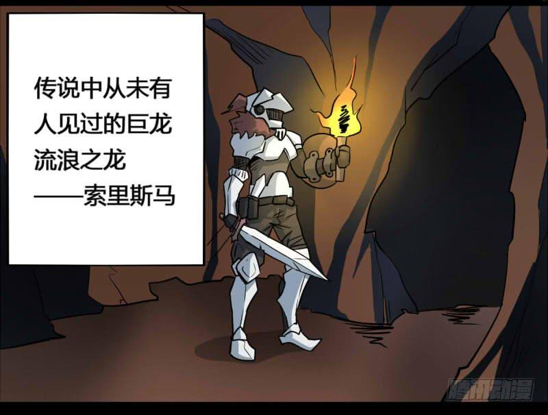 出场篇0143