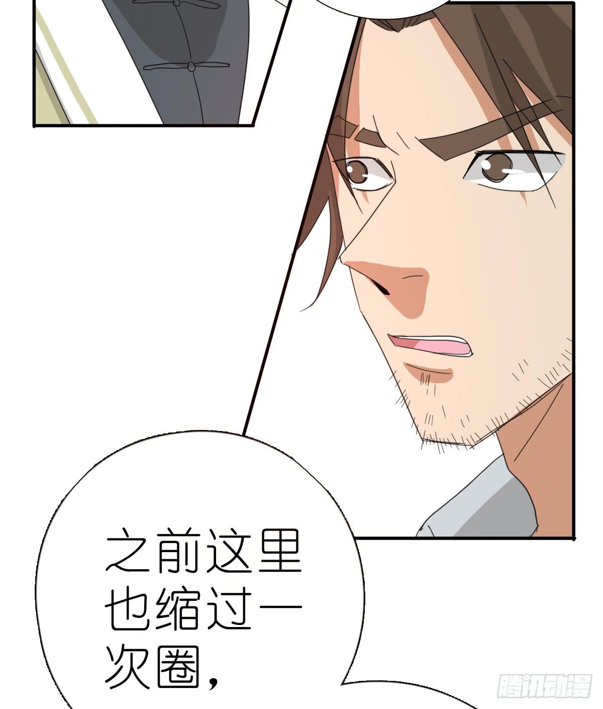 决战天命圈0153