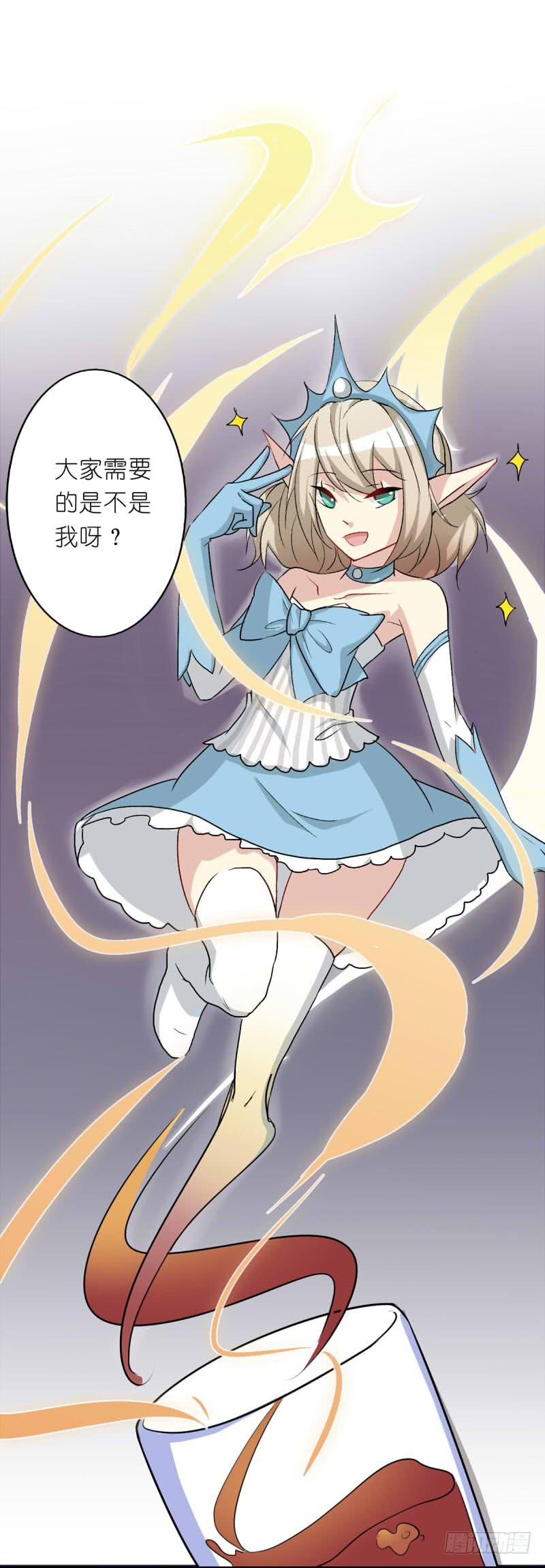 出场篇0116