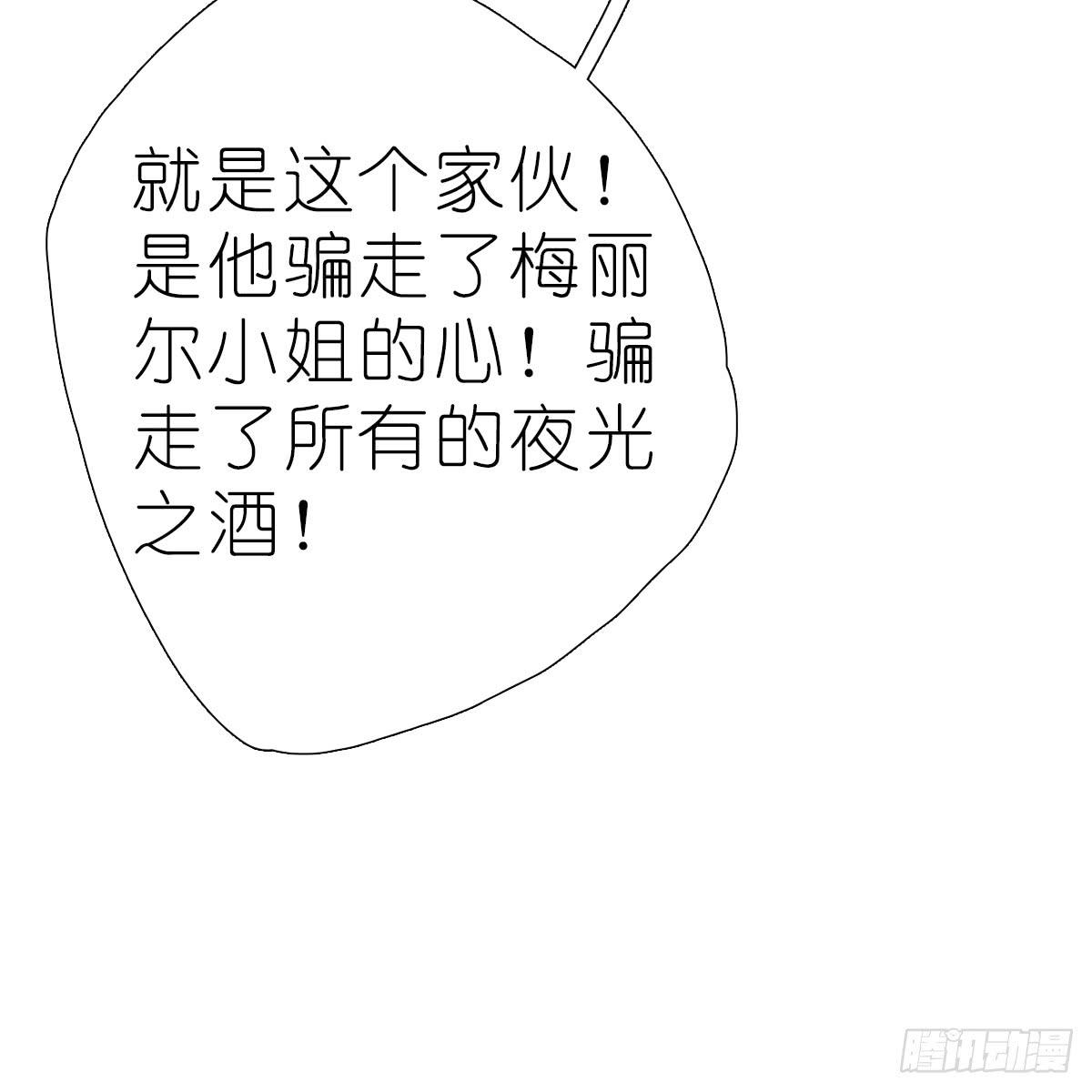 梅林庄园0443