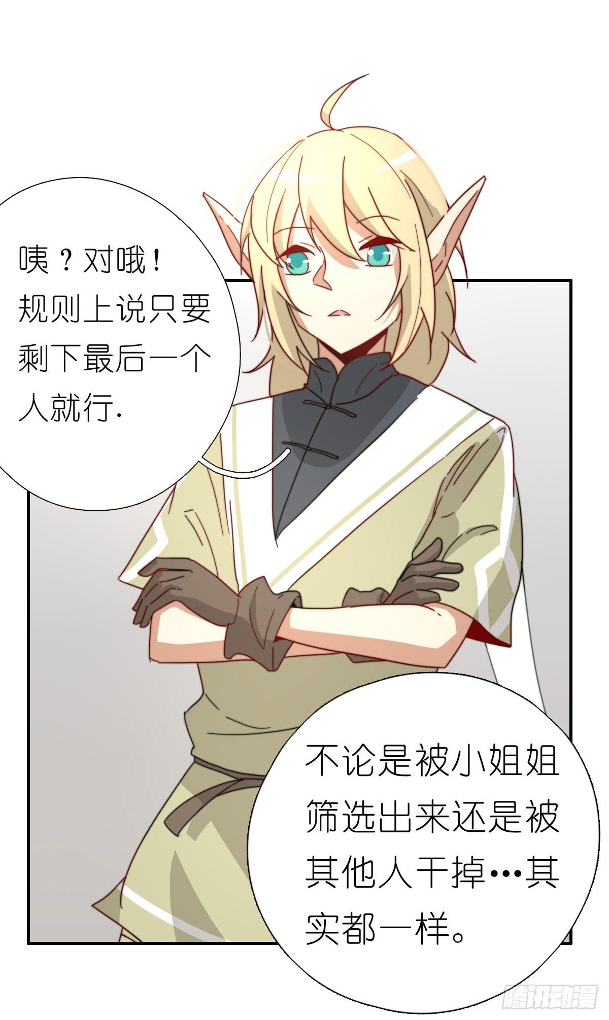 心跳花园0541