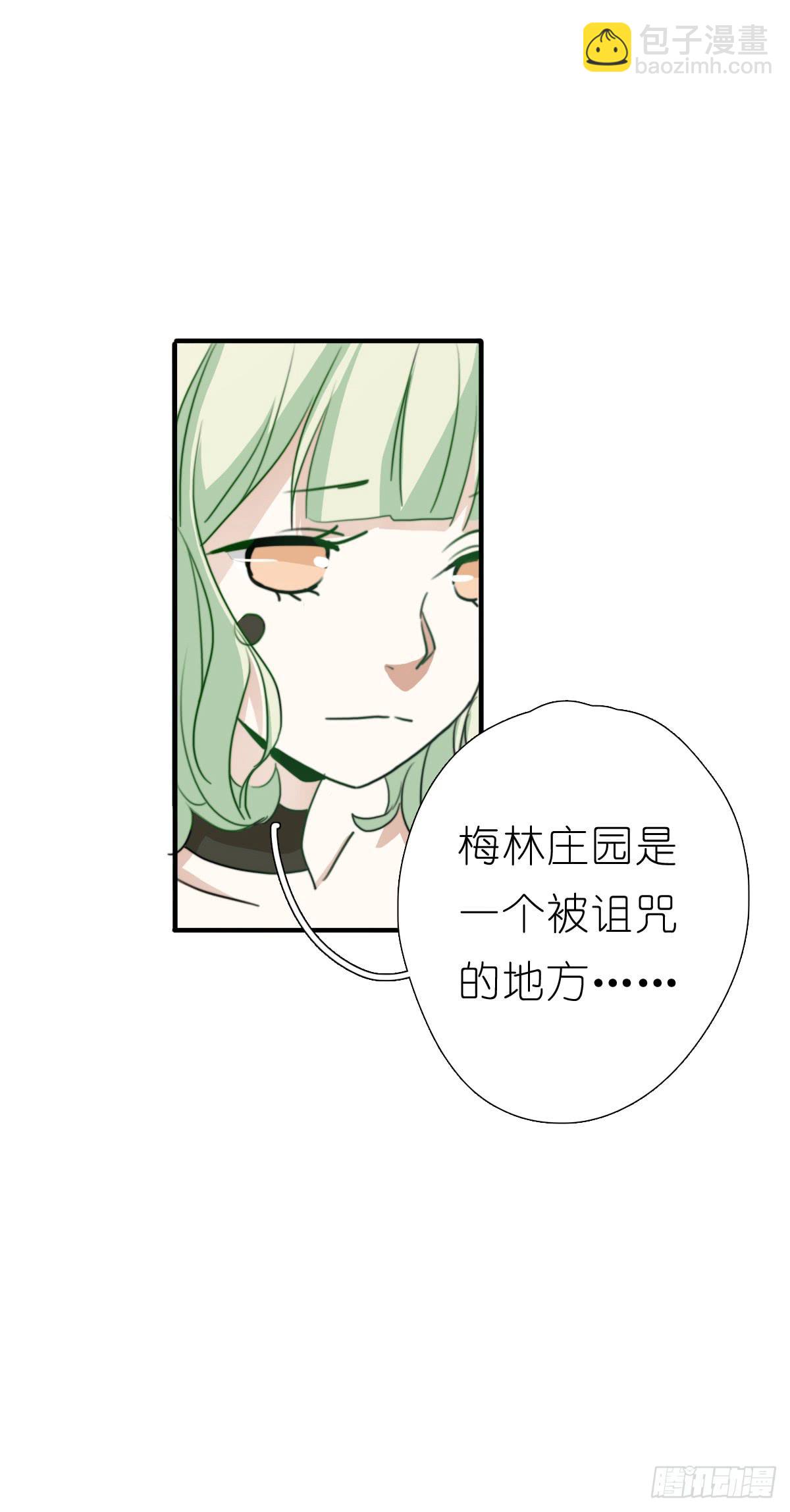 梅林庄园0155