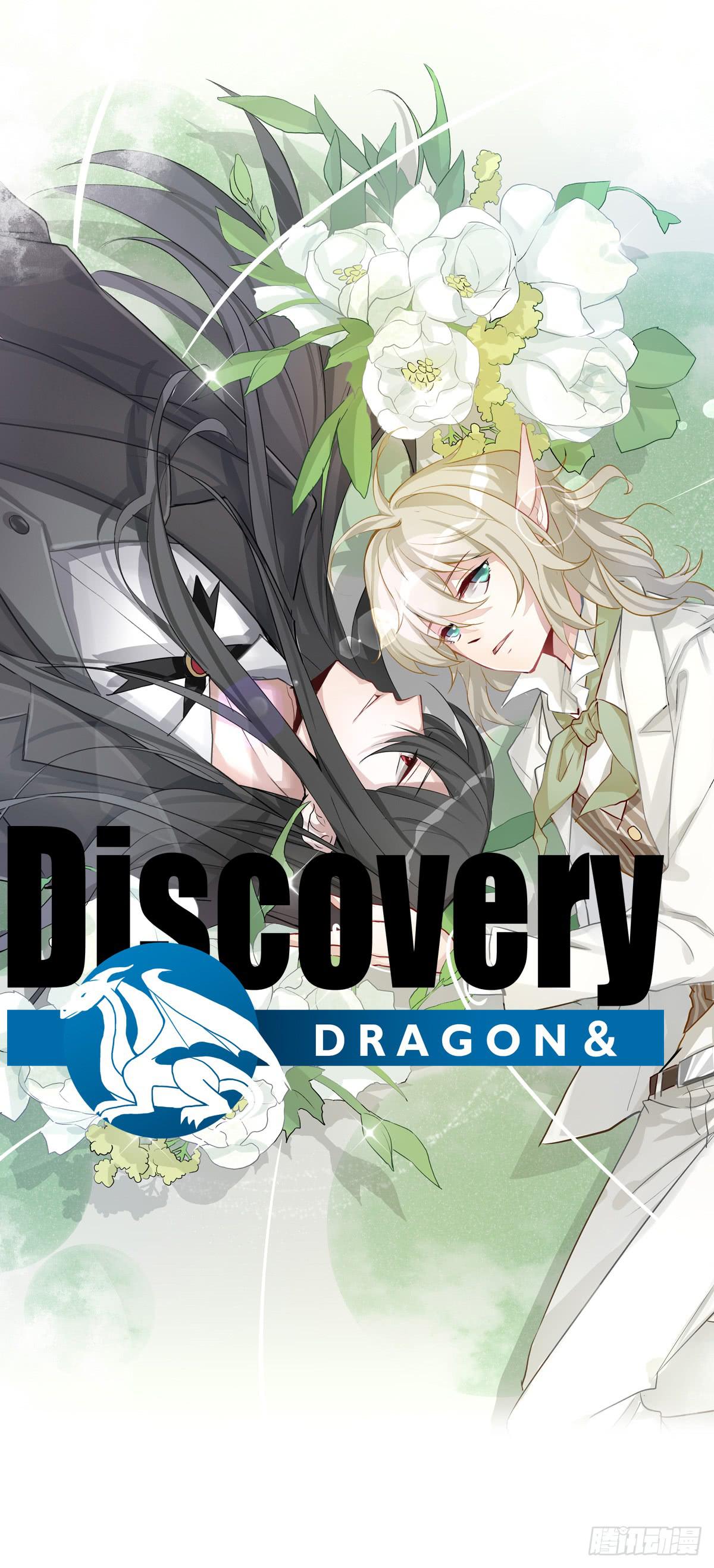 龙与discovery预告片！0