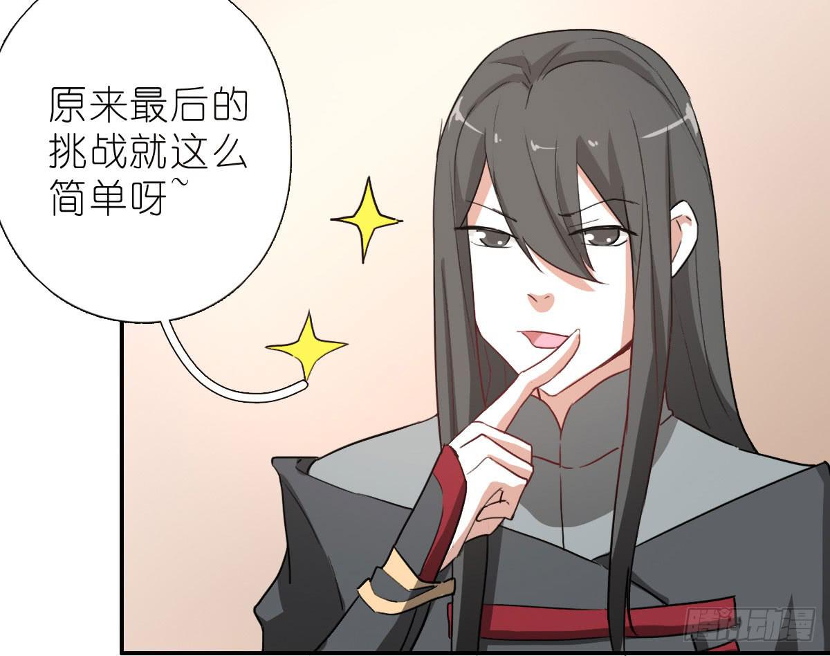 吻是不会骗人的25
