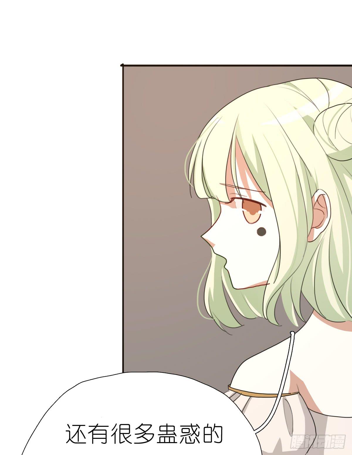 心跳花园014