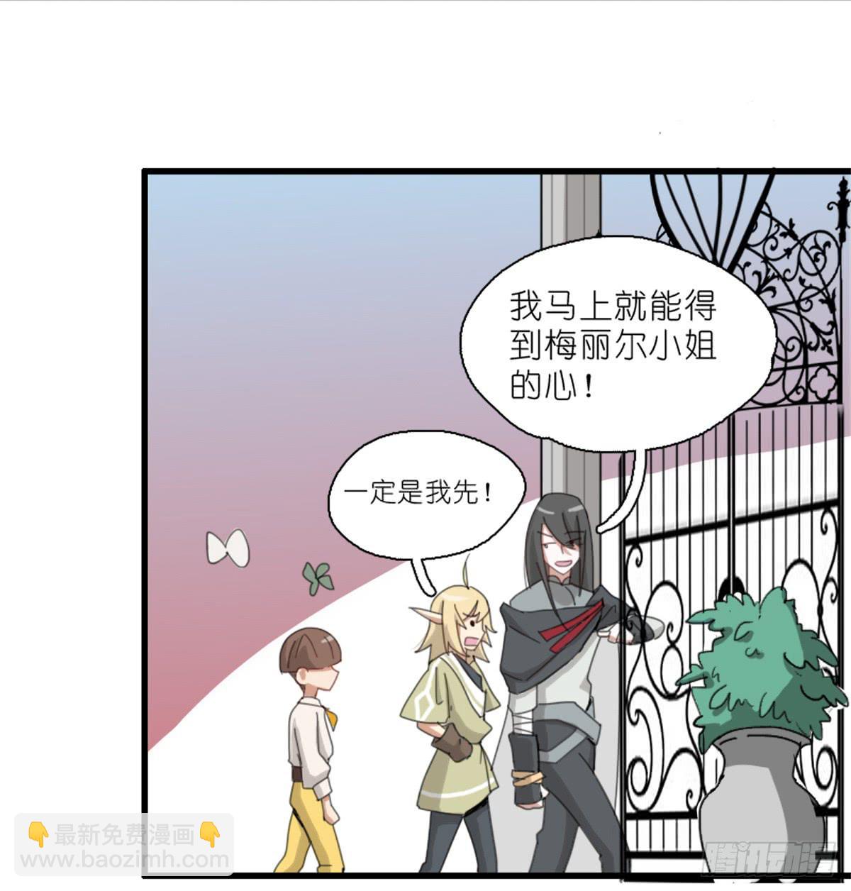 心跳花园0130
