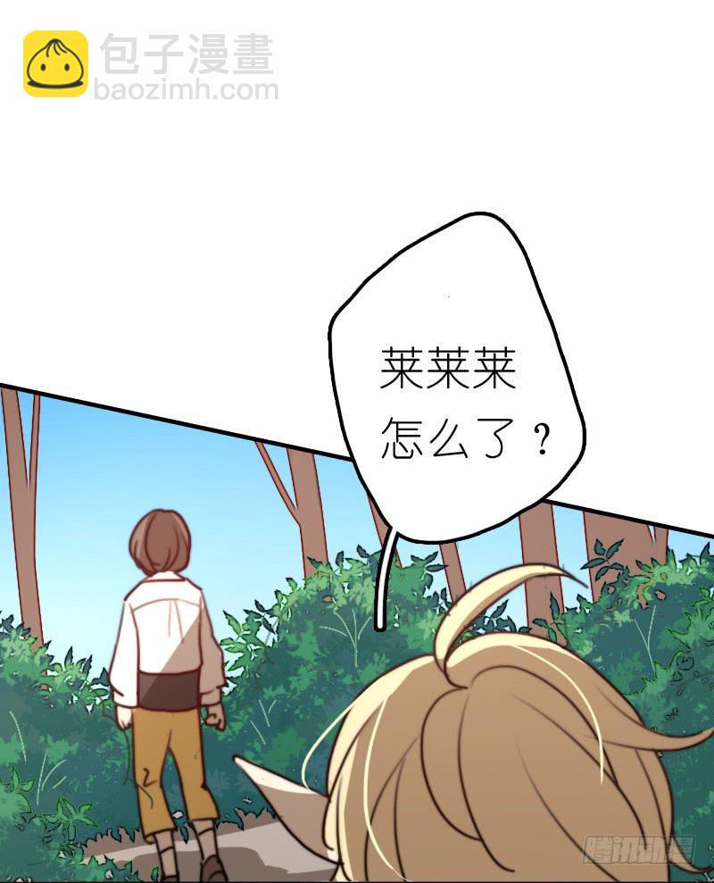 莱莱莱篇0515