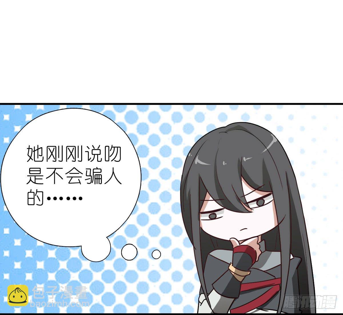 吻是不会骗人的42