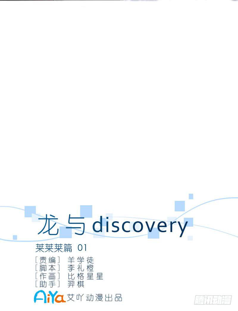 莱莱莱篇011